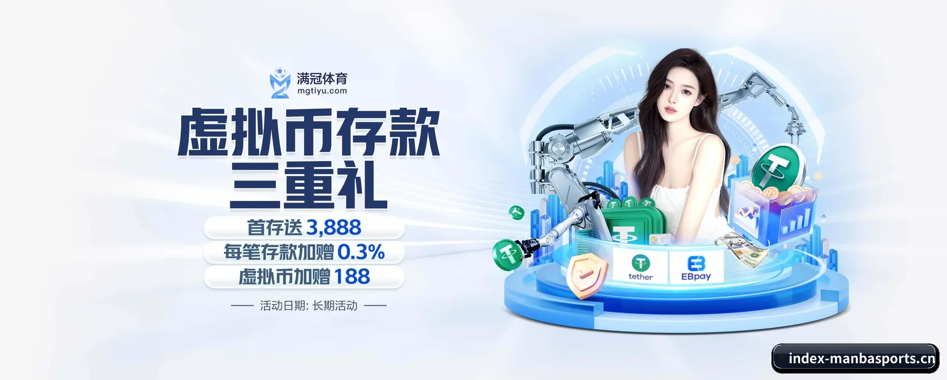曼巴体育APP五大内容分区,覆盖比赛转播与实时比分